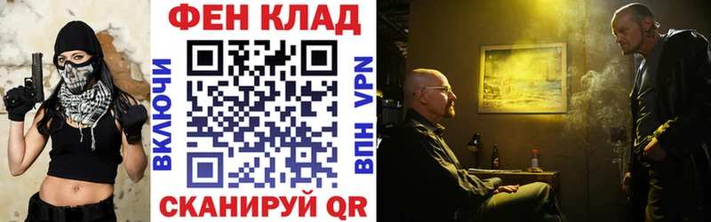 АМФ Розовый  нарко площадка Telegram  Ступино 