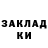 Гашиш гарик Ramute K