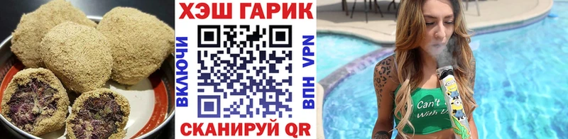 Cannafood конопля  Ступино 