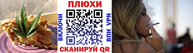 Canna-Cookies конопля Ступино
