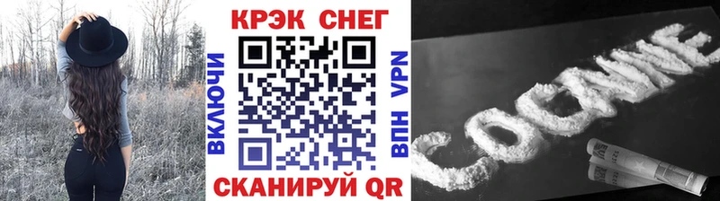 Кокаин Колумбийский Ступино
