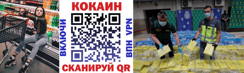 COCAIN Columbia  наркотики  Ступино 