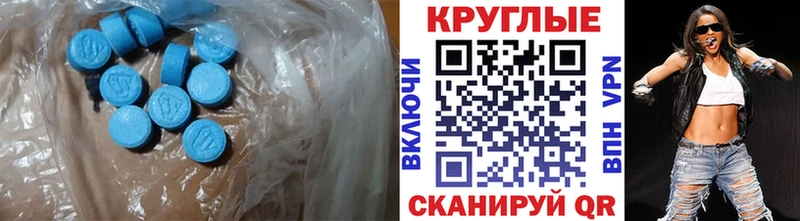 хочу   Ступино  Ecstasy 250 мг 