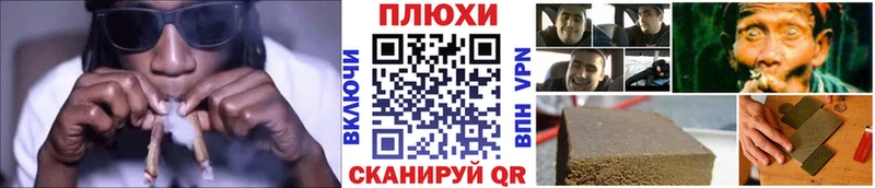 Гашиш гашик Ступино
