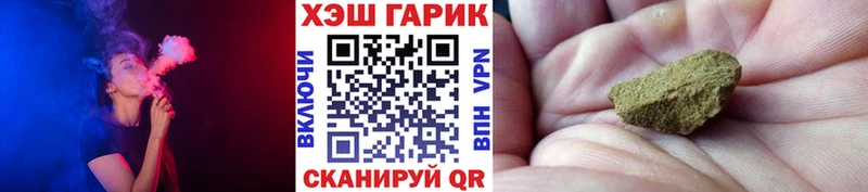 MEGA зеркало  Ступино  Гашиш hashish 