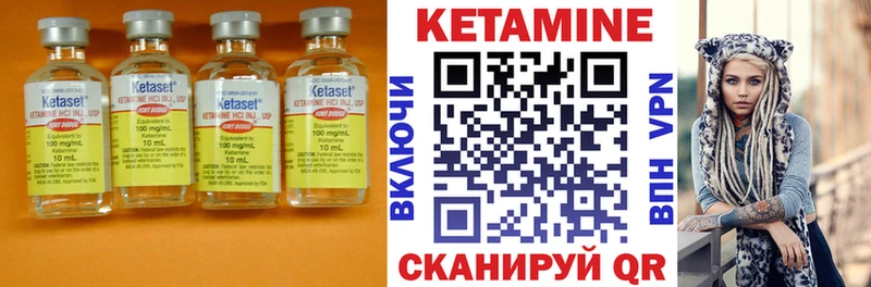 Кетамин VHQ где найти наркотики Ступино