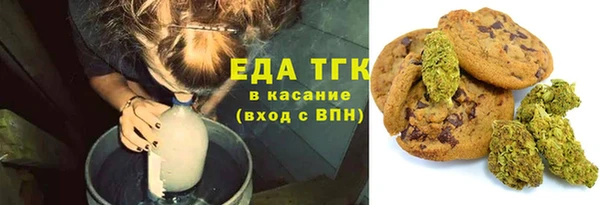 меф Алексин