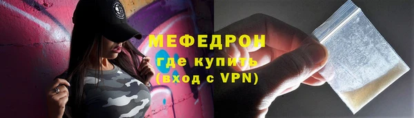 меф Алексин