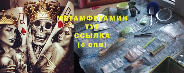 меф Алексин