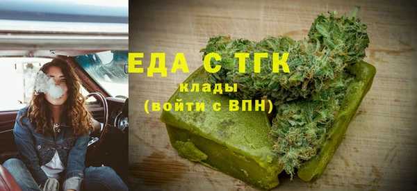 сатива Абинск