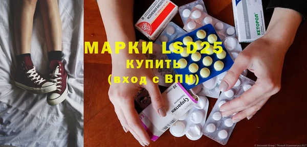 меф Алексин