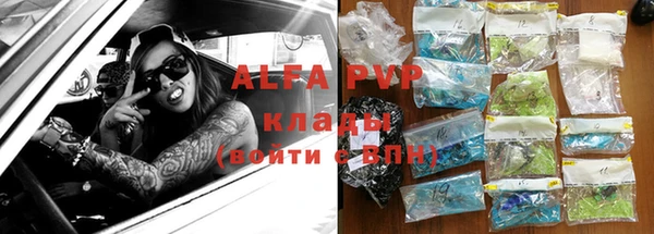 меф Алексин