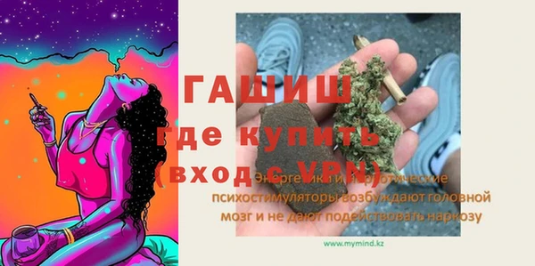 меф Алексин