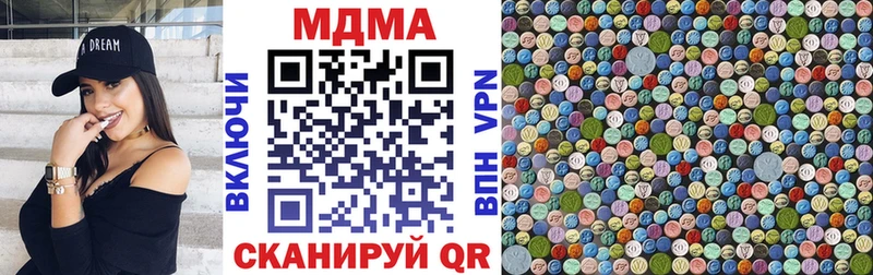 MDMA VHQ  купить наркоту  Ступино 