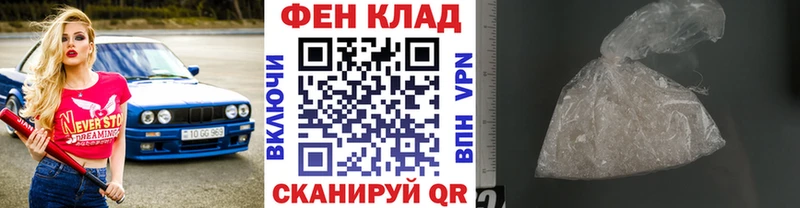 Метамфетамин пудра Ступино