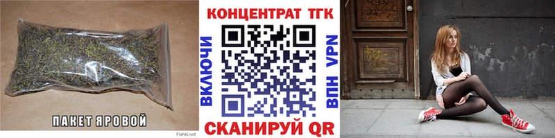 Дистиллят ТГК THC oil  Ступино 